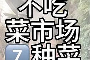 状态不佳！福克斯半场11投3中&罚球8中5 得到12分3助